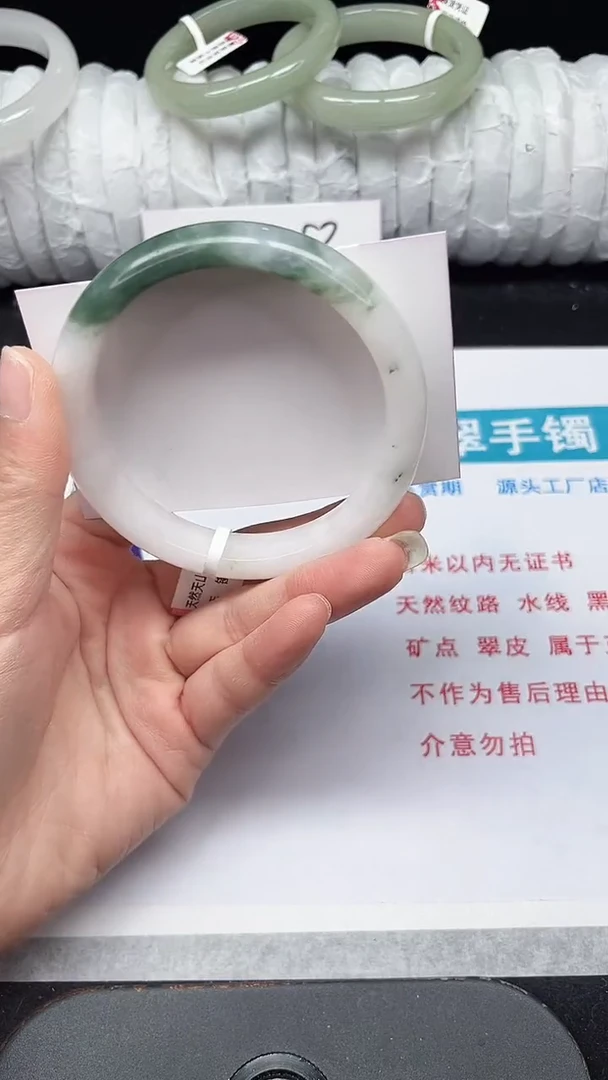 未镶嵌手镯石英质玉41-62/63