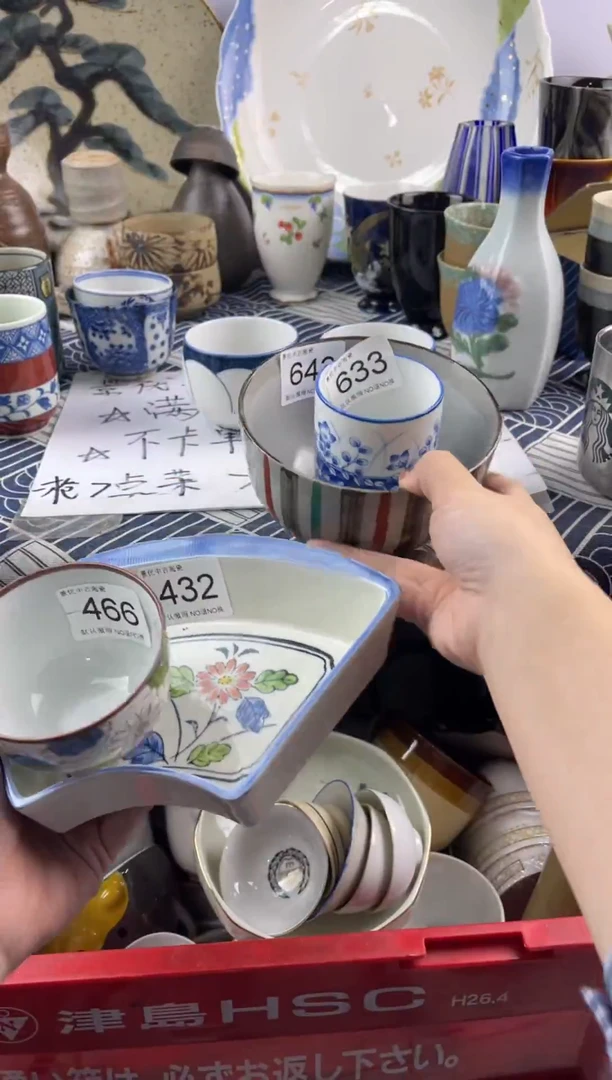 瓷片?**?默认微瑕，回流瓷器432 466 633 643