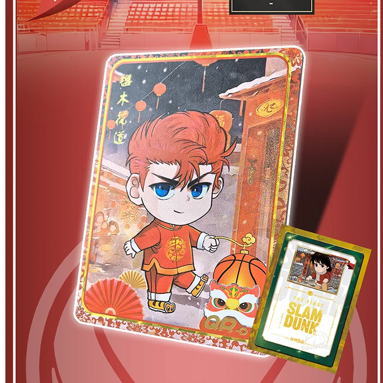 玩法（单双） 灌篮高手拆卡（律动青春）-十七拆卡