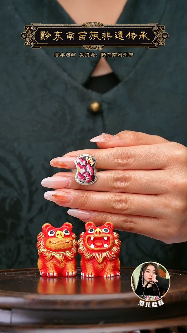 【闪购商品】刺绣黔东南苗族刺绣A87