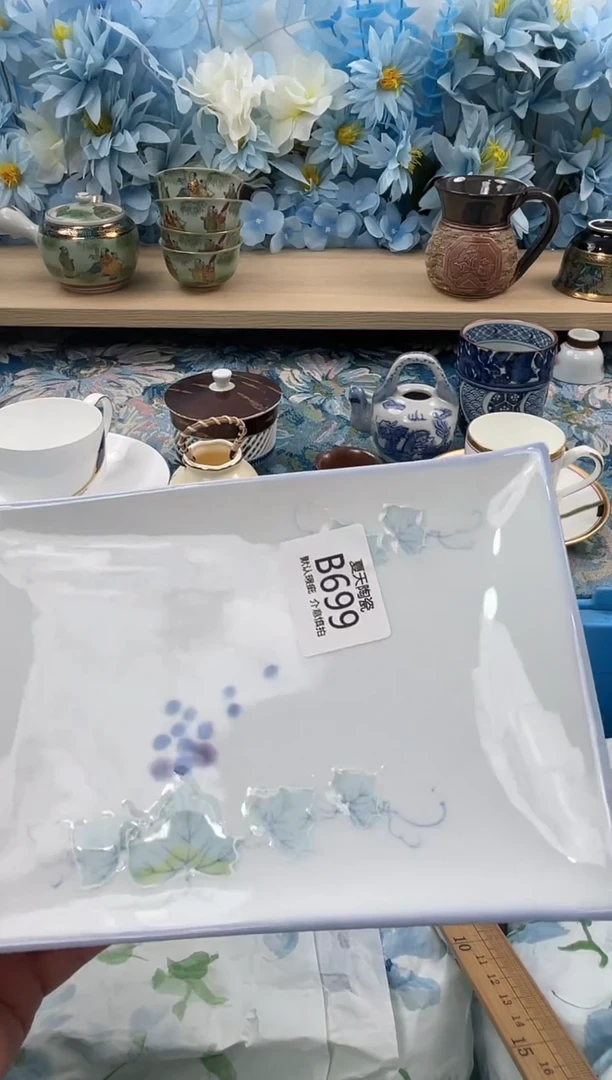 瓷片茗****》B699默认微瑕 闪购默认库存一件