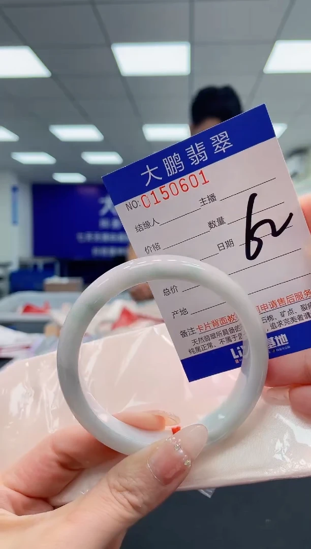 翡翠手镯未镶嵌AAAAAAAAAAA