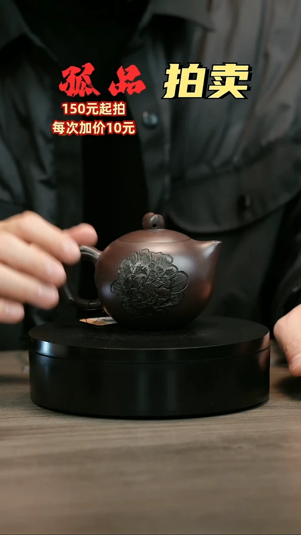 茶壶紫砂月***曲H1416蒋静明紫泥寿桃西施