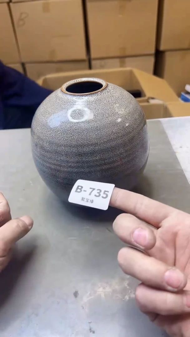 【闪购商品】瓷片735聚宝缘精选二号店