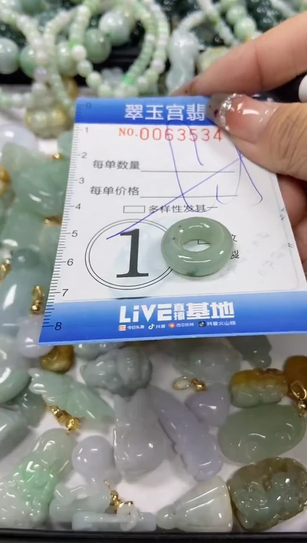 【闪购商品】翡翠颈饰未镶嵌闪购商品0063534多样性发其一