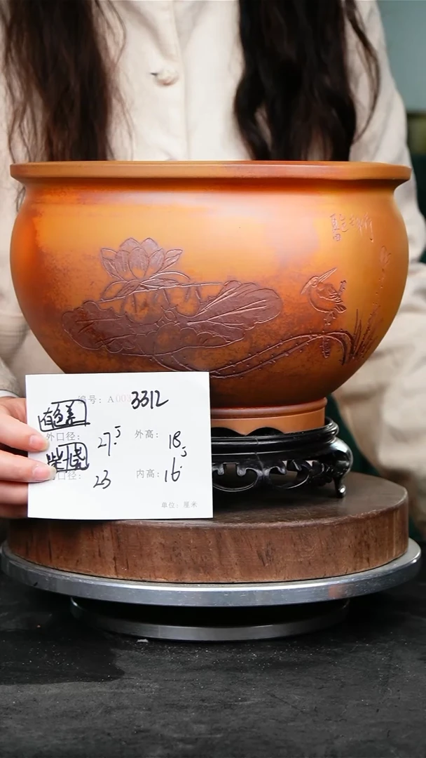 紫砂花盆3312+s颜色不挑