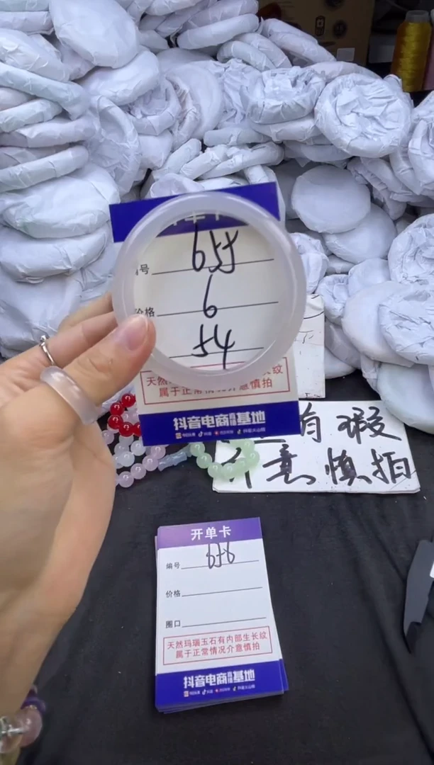 玛瑙/玉髓手镯未镶嵌655