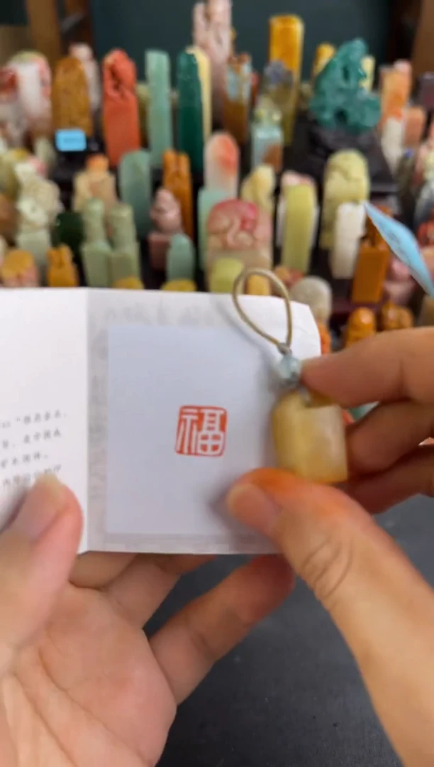 老挝石印石编号编号3512