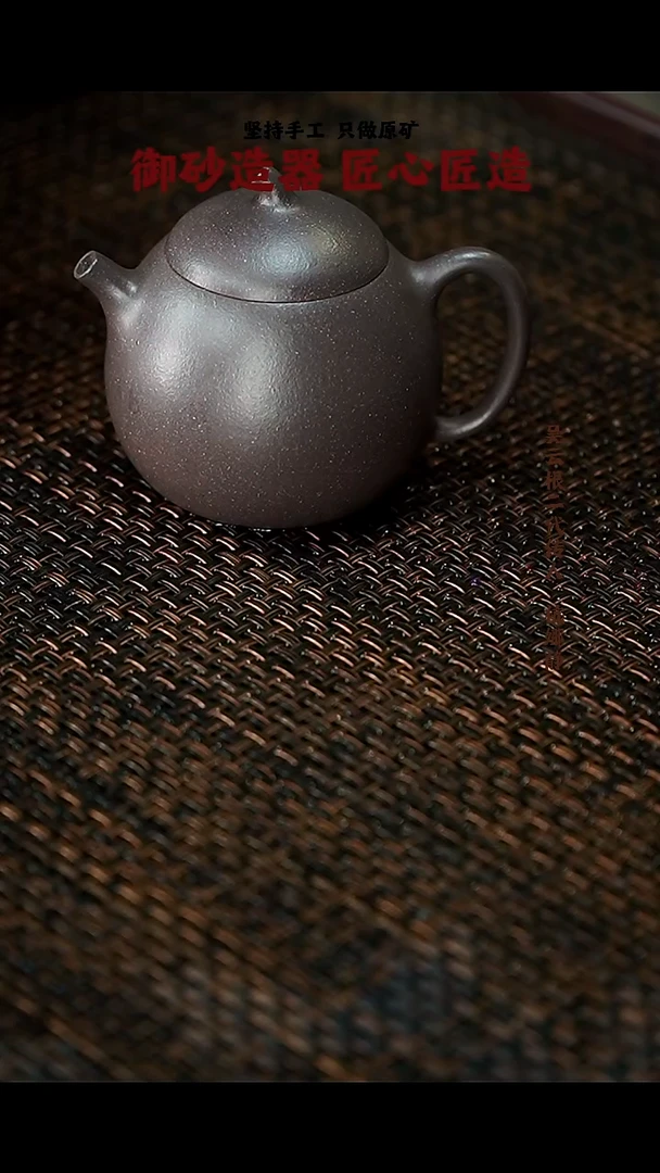 茶壶紫砂茄瓜 天青