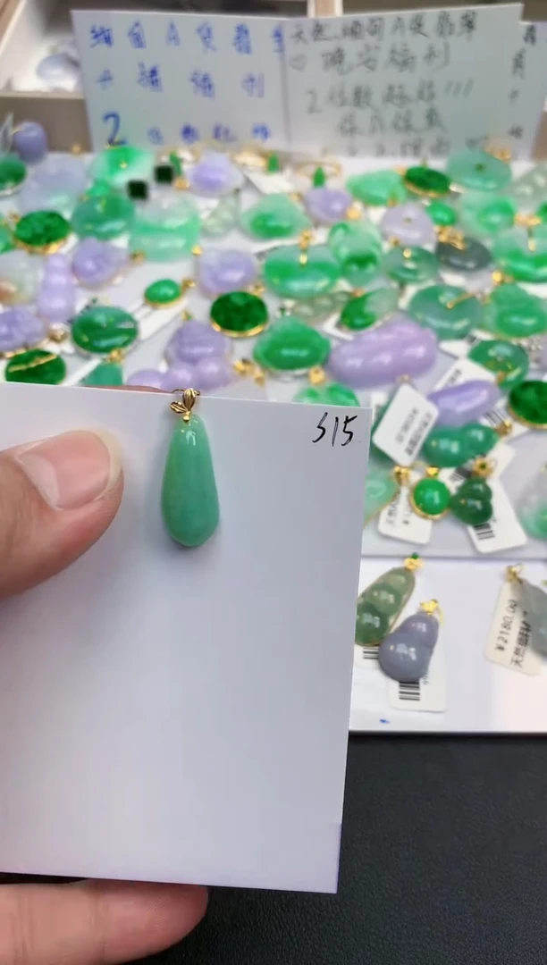 颈饰18K金镶嵌翡翠天然缅甸A货翡翠