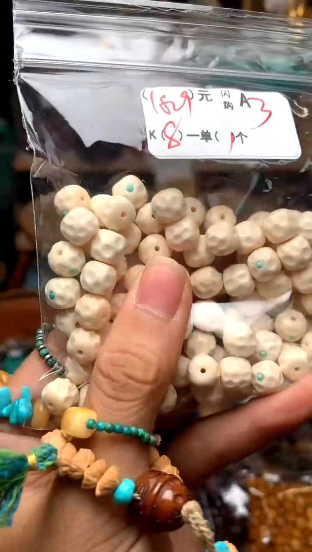 未镶嵌琥珀珠宝奇石A3