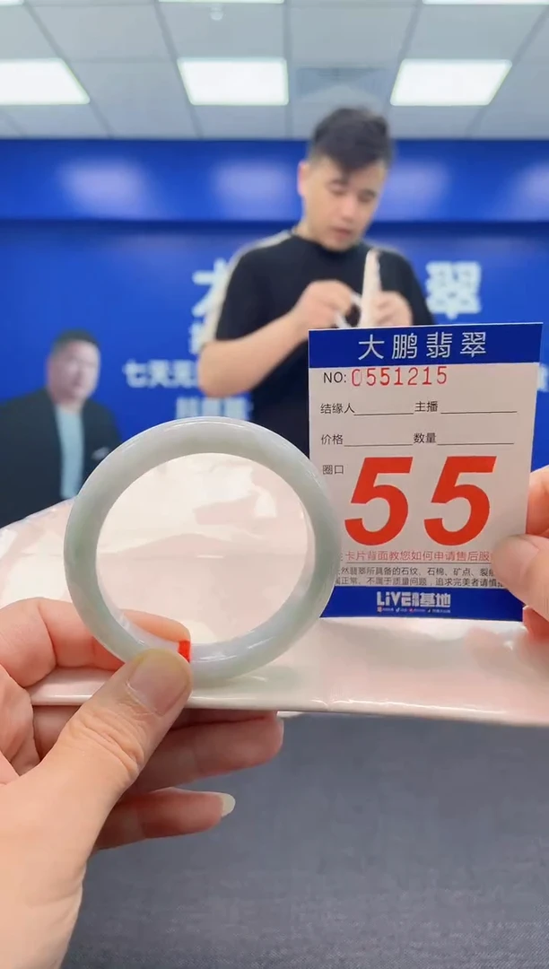 翡翠手镯未镶嵌 AAAAAAAAA