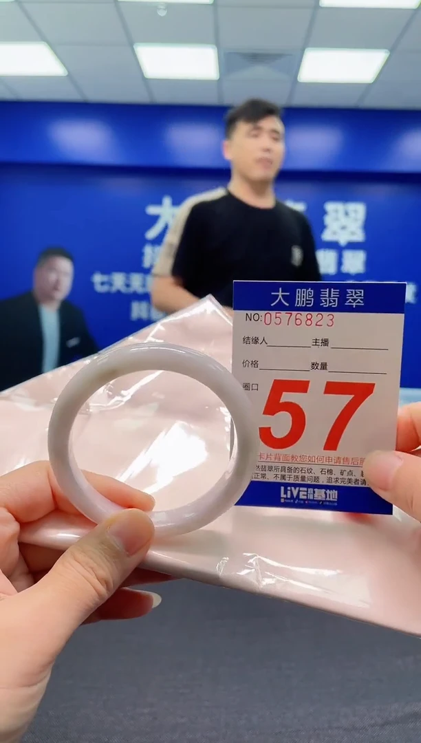 翡翠手镯未镶嵌AAAAAAAAA