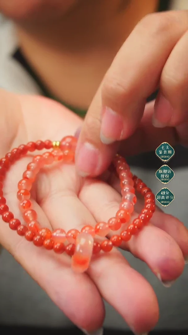 【闪购商品】南红玛瑙多圈未镶嵌A16