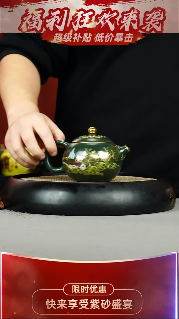 西施 绿泥 江南