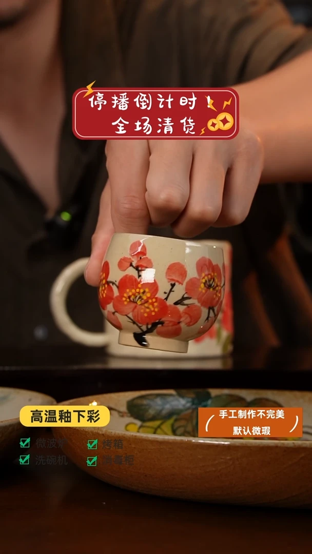 1高温手绘釉下彩异形设计同款