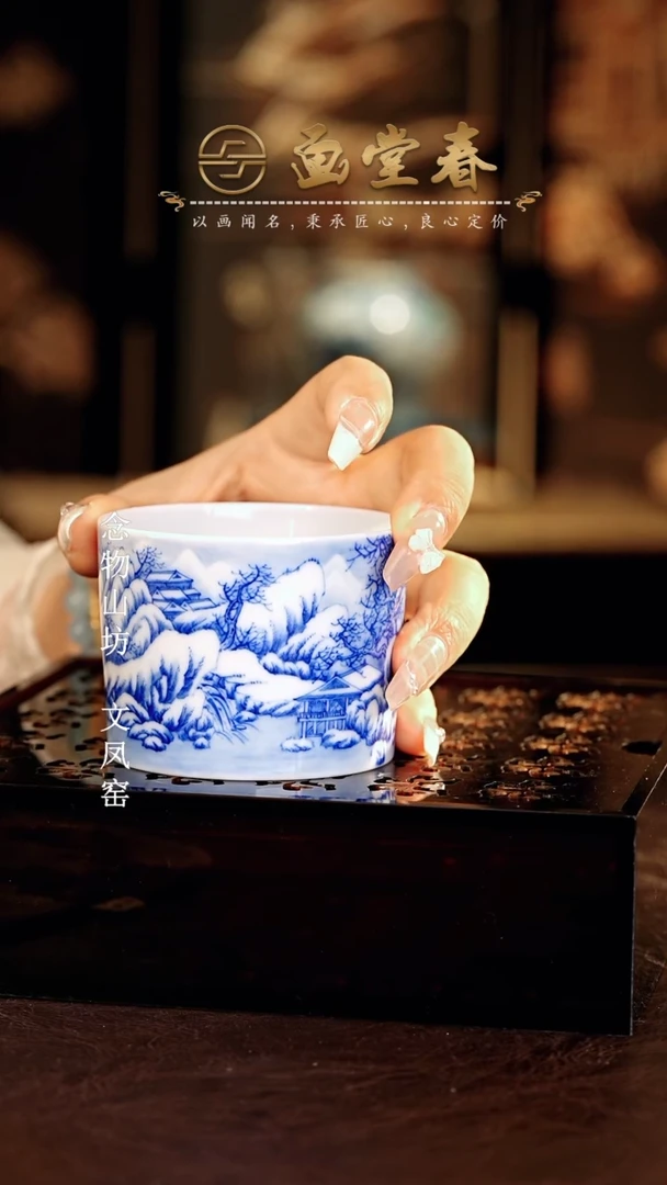 画堂春............