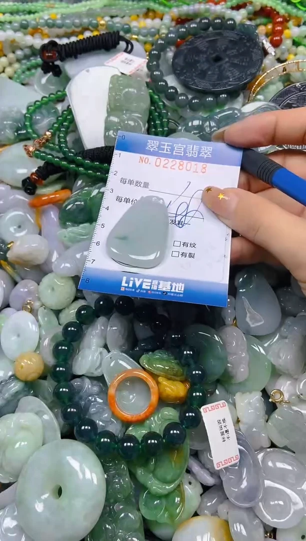 颈饰未镶嵌翡翠闪购C0228018