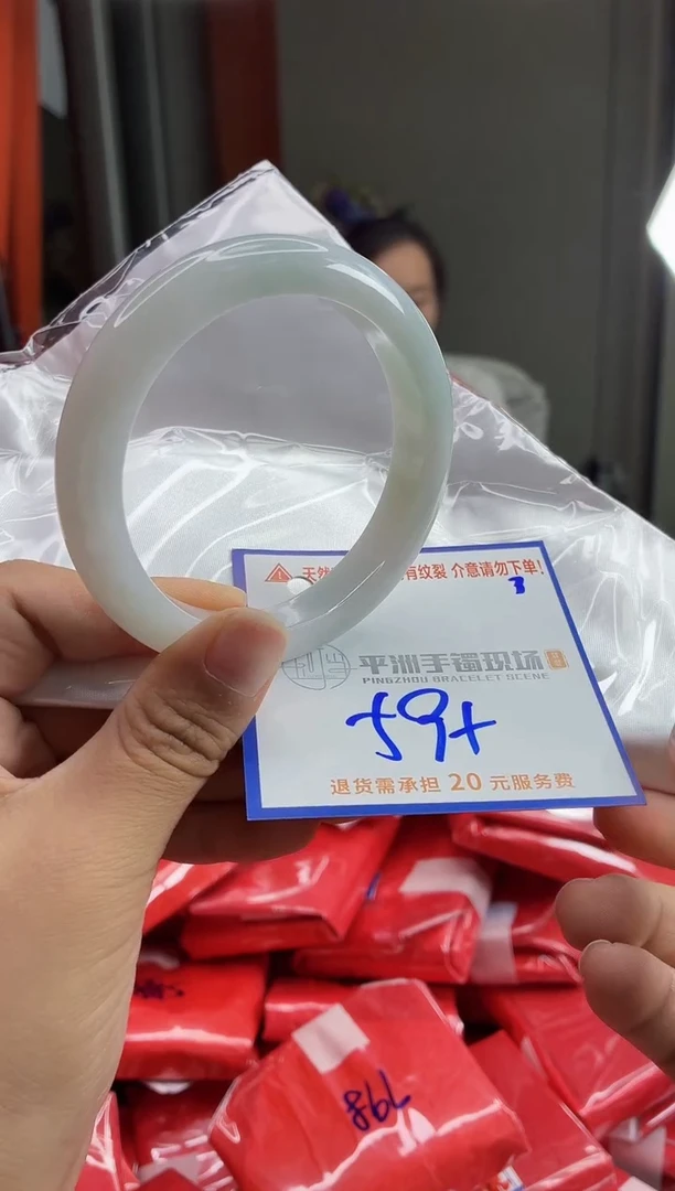 未镶嵌手镯翡翠11111