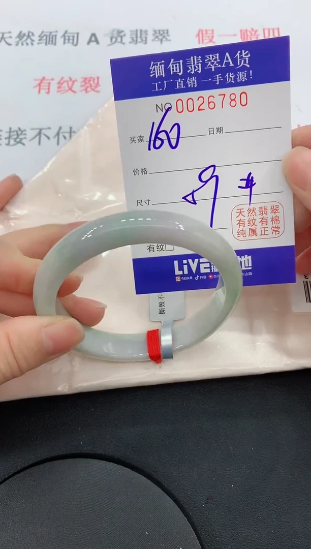 未镶嵌手镯翡翠80缅甸翡翠手镯