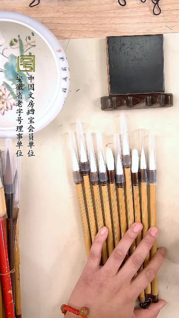 【3.7出锋老羊毫】限时福利发2支