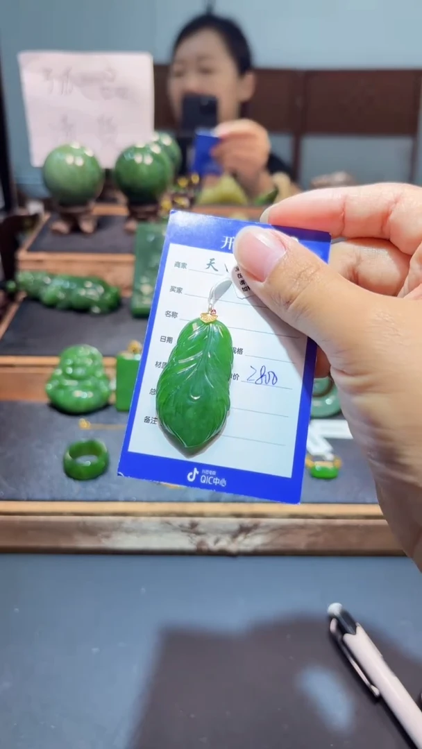 颈饰18K金镶嵌和田玉（碧玉）1