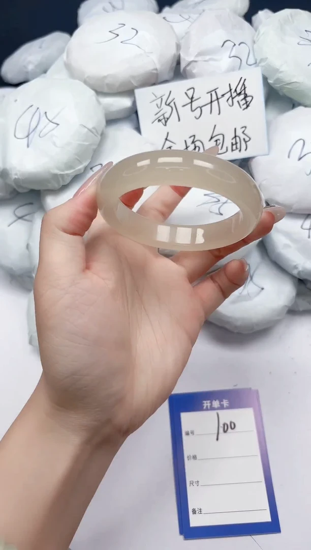 未镶嵌手镯石英质玉100/5758