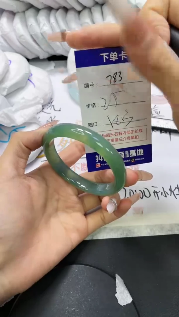 手镯玛瑙/玉髓未镶嵌783