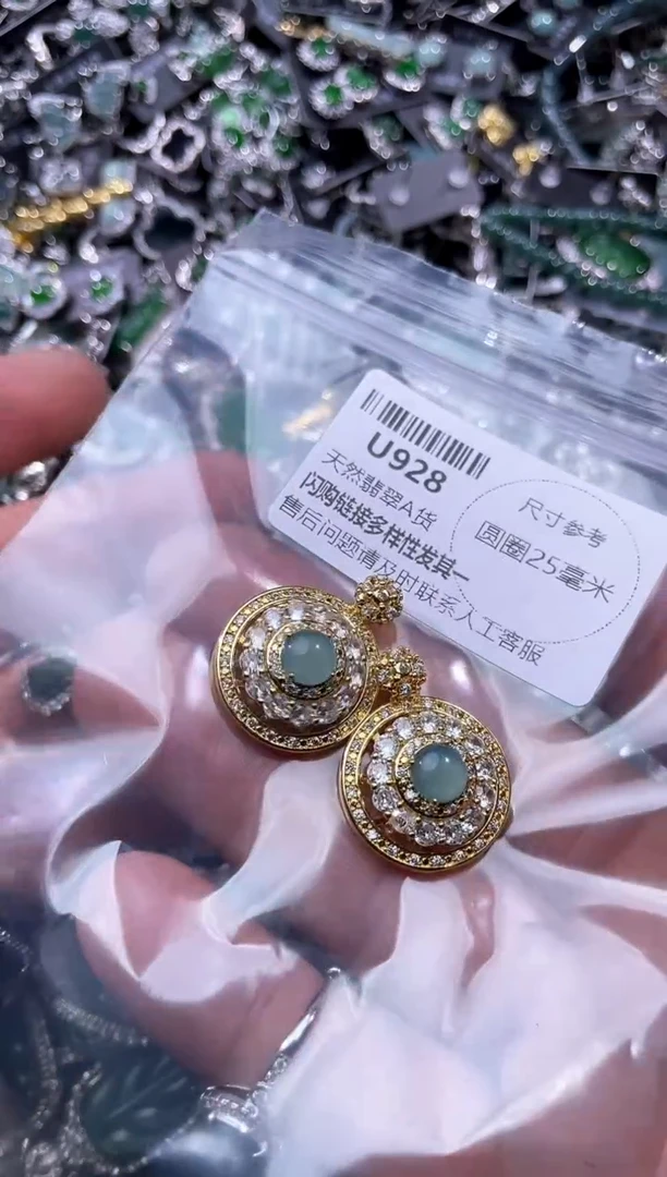 【闪购商品】翡翠颈饰未镶嵌U928多样性发其一