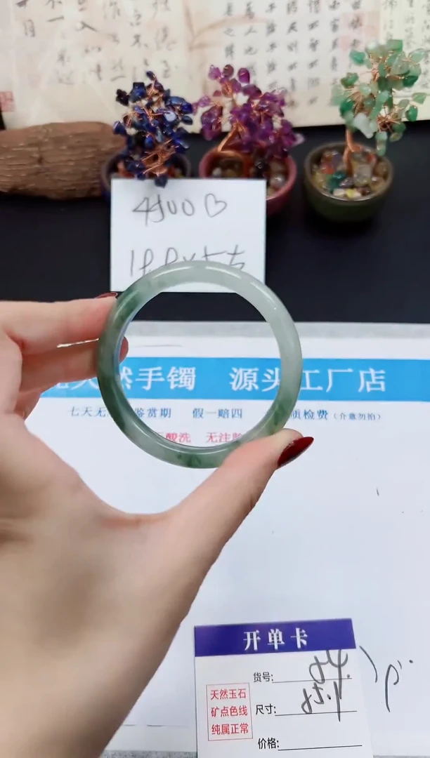 未镶嵌手镯石英质玉A54-54*55*56