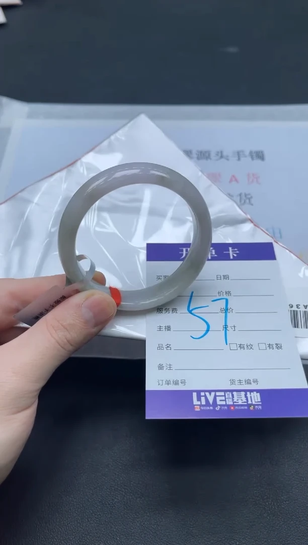 未镶嵌手镯翡翠翡翠手镯