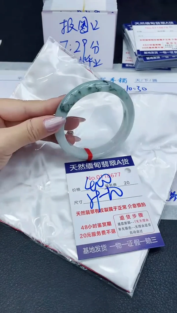 【闪购商品】翡翠手镯未镶嵌666666666666