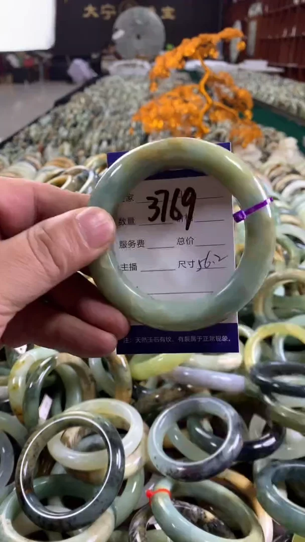 未镶嵌蛇纹石玉手镯3769