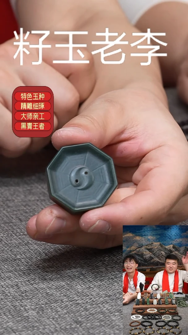 【闪购商品】和田玉摆件未镶嵌和田玉小香插