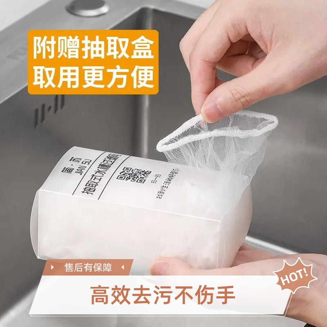 【开业半价】水槽网过滤网垃圾一网打尽漏网厨房漏网水池水槽防堵