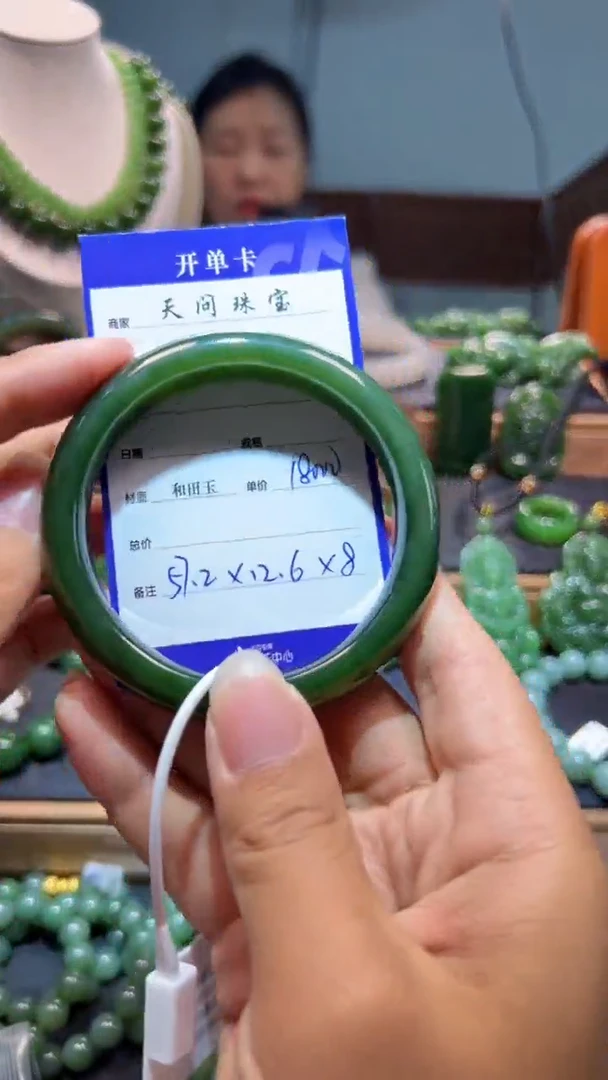 和田玉（碧玉）手镯未镶嵌1