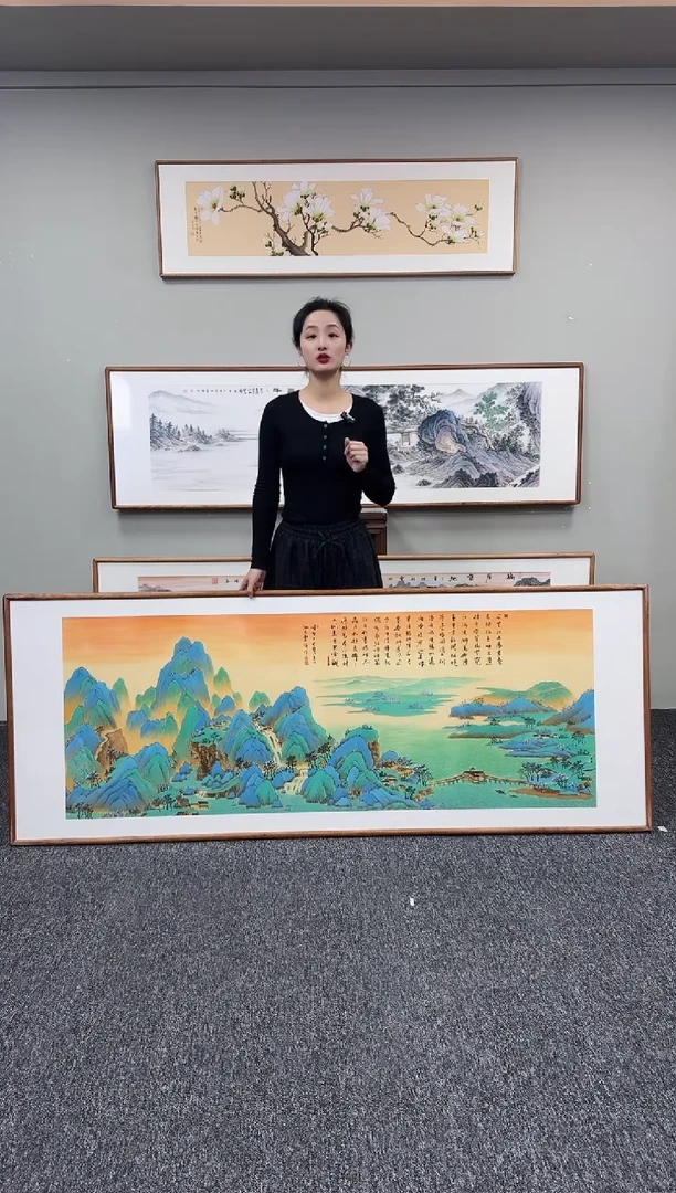 国画正*千里江山图210*80