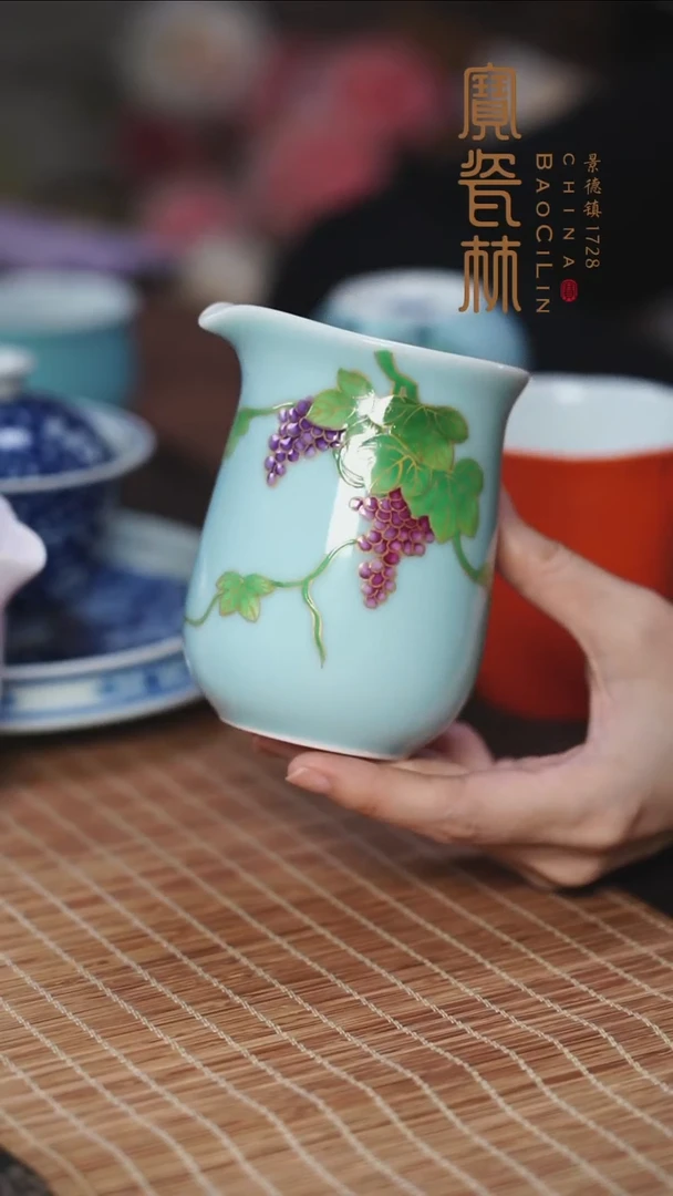 天青粉彩描金葡萄公道杯