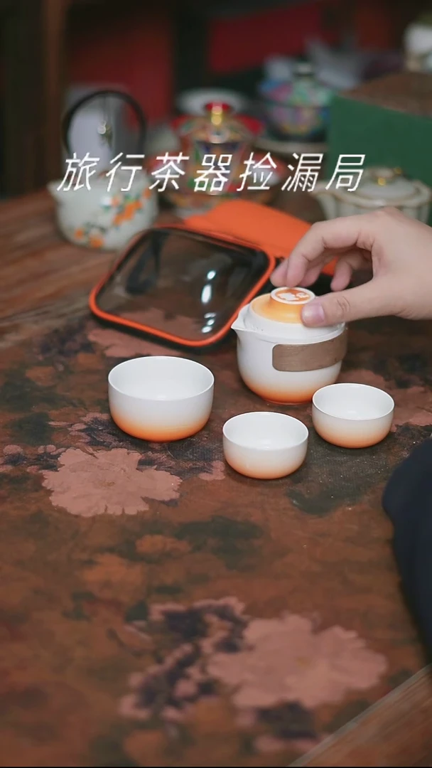 户外便携式家用旅行茶具