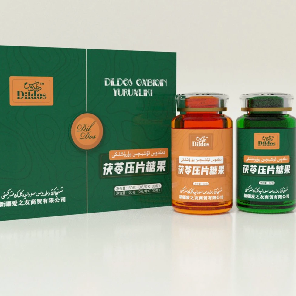 茯苓莲子压片糖果