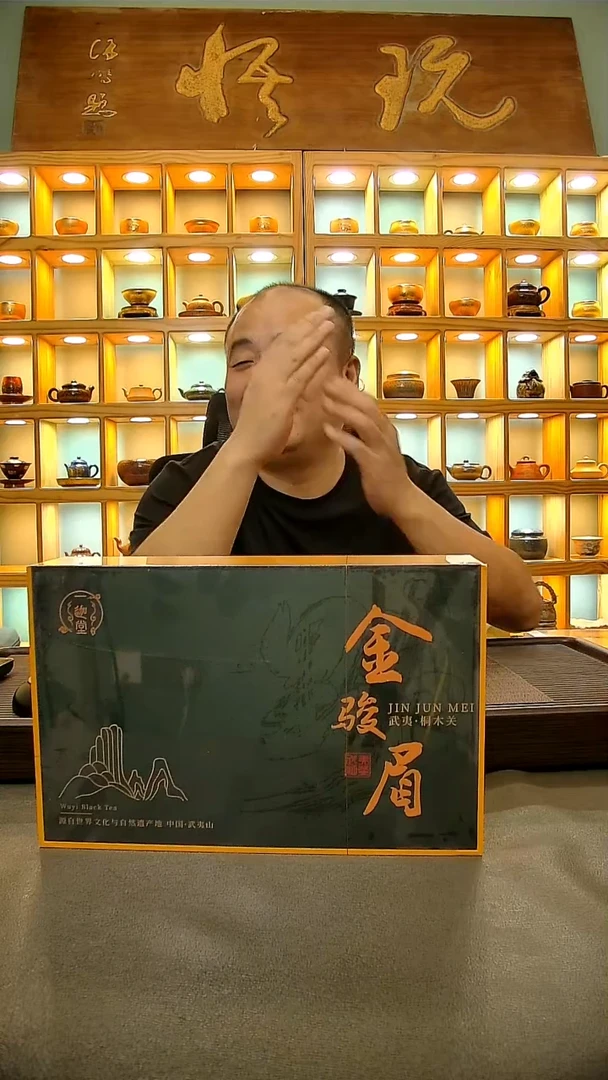 茶盏598=。。。。。。。。