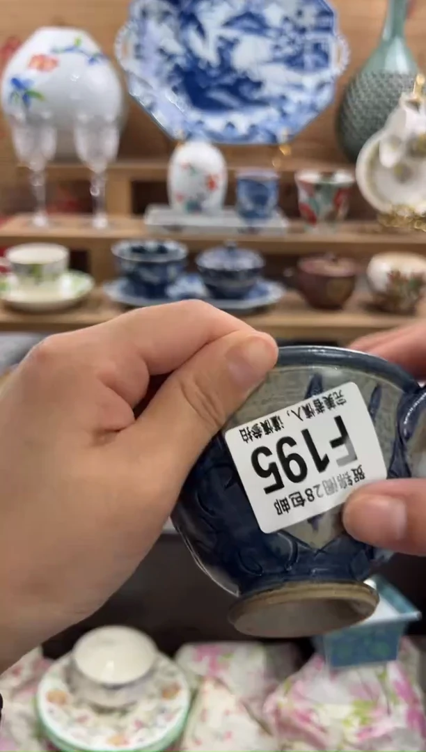 瓷片静*、      F195