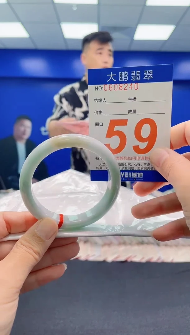 未镶嵌手镯翡翠AAAAAAAAA