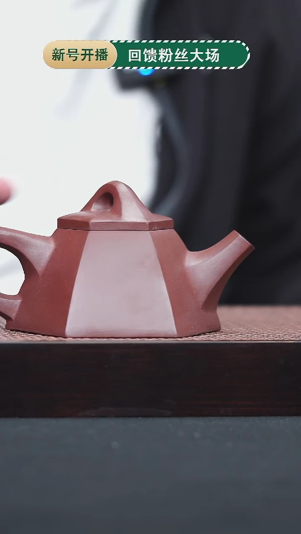 茶壶紫砂17 六方霸王石瓢