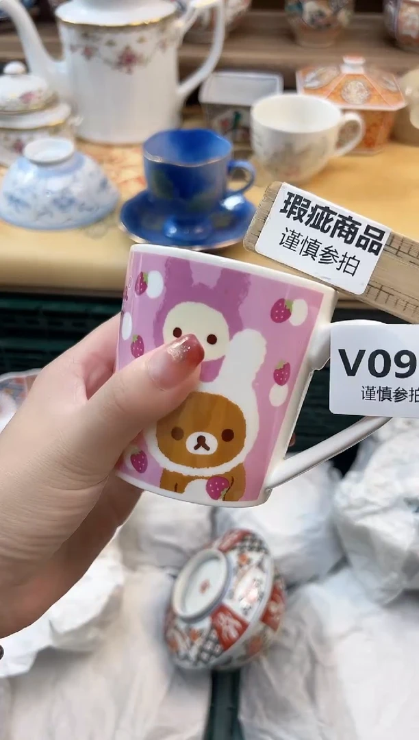 瓷片大?       95