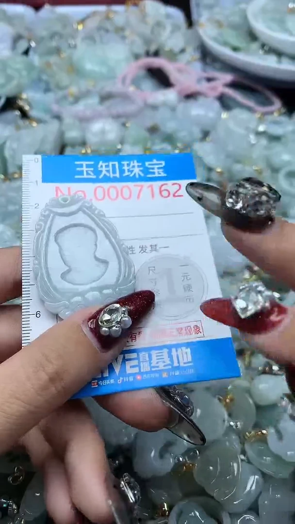 吊坠(不含链)未镶嵌翡翠7162