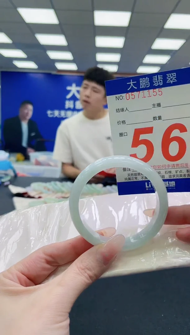 未镶嵌手镯翡翠AAAAAAAAAAAAAAAAAA