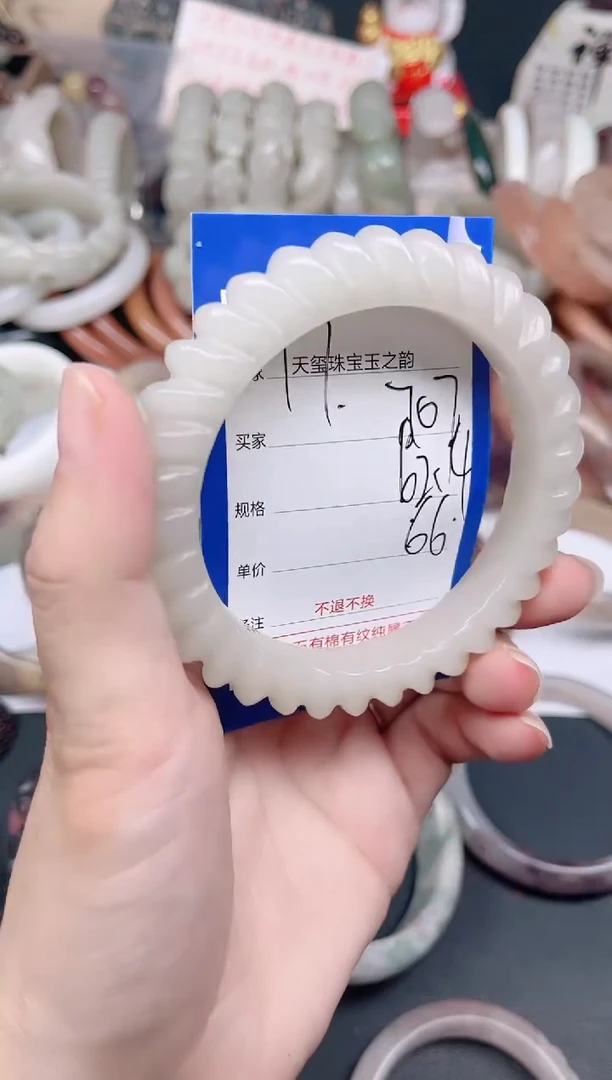未镶嵌手镯石英质玉707
