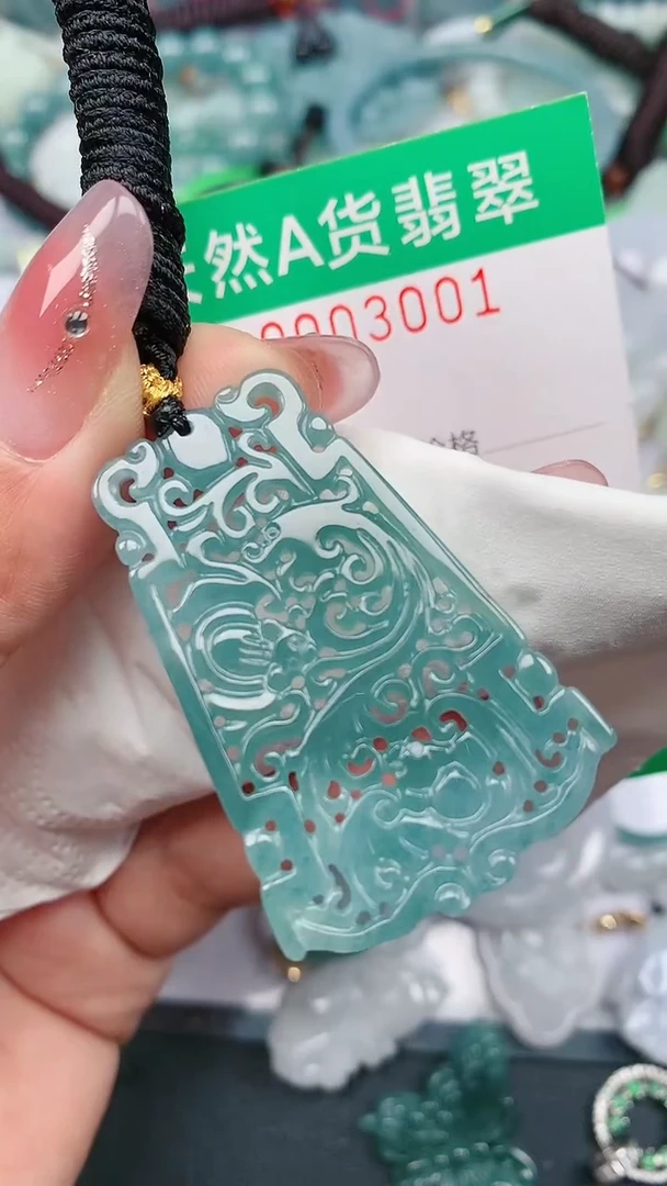 颈饰未镶嵌翡翠.0003001