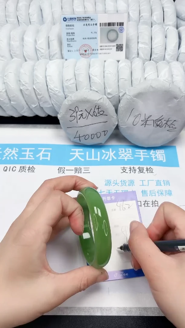 【闪购商品】石英质玉手镯未镶嵌462-59